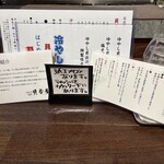 貝出汁中華そば 貝香屋 - 