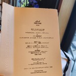 Jean-Georges at The Shinmonzen - 