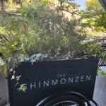 Jean-Georges at The Shinmonzen - 