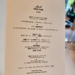 Jean-Georges at The Shinmonzen - 