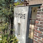 レストラン NATURE - 