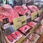 名産松阪肉 朝日屋 - 何と言ってもすき焼き肉。100g780円〜5000円と色々