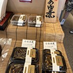 あゆの店きむら - 料理写真: