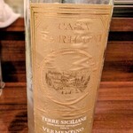 なにわフレンチびぎん - 白ワイン