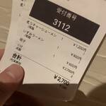 泉屋 - 
