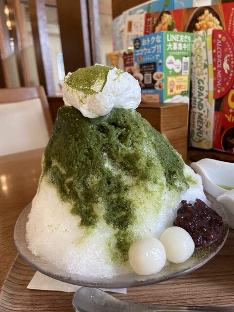 Cocos Joto Imafuku Ten