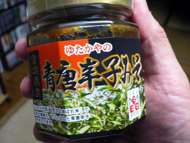 ゆたかや - 槻木（その他）の写真