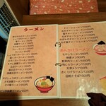 味処めんめん - 