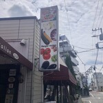 農家のイタリアン サンテンイチヨン - 店舗看板