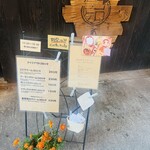 つよしのコロッケ本舗 - 