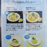 Fishmen - 