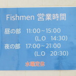 Fishmen - 