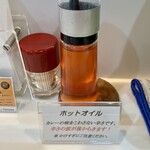 カレーショップ インデアン - 