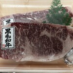 山重食肉 - うまそ！