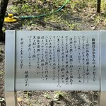 会津若松ワシントンホテル - 