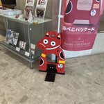 会津若松ワシントンホテル - 