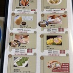 蓉堂 隠れ古民家本格四川料理 - メニュー