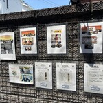 蓉堂 隠れ古民家本格四川料理 - 店の前の紹介コーナー。多数のテレビで取り上げられてるんですね