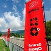 堀内果実園 Land店
