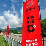 堀内果実園 Land店 - 