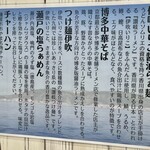 麺屋 おおやま - 