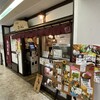 スープカリー 奥芝商店 女満飛行店