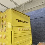 月化粧 X うなぎパイ 大阪・関西万博店 - 