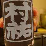 しんせん 割烹 佐乃家 - 