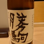 しんせん 割烹 佐乃家 - 