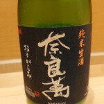 しんせん 割烹 佐乃家 - 