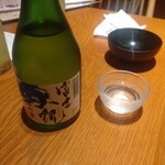 バラダイニング - 