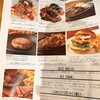 GRILL&DINING用賀倶楽部
