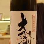 しんせん 割烹 佐乃家 - 