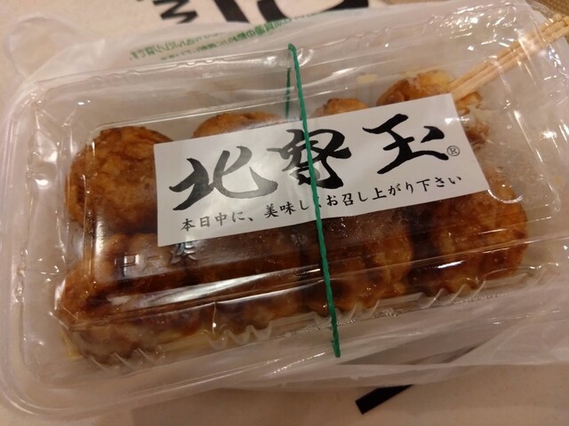 北寄玉 - 沼ノ端（たこ焼き）の写真