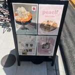 パフェ＆デザート amber - 