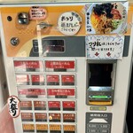 らーめんサッポロ 赤星 - 