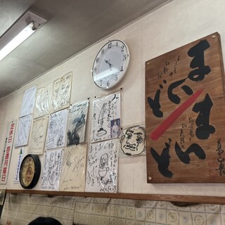 まいどまいど_2