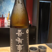 熟成寿司専門店 和心 - 