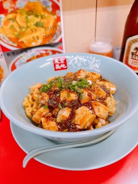 Tokyo Tsukiji Yayoi Men photo 2