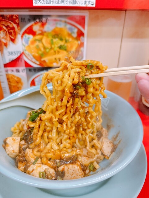 Tokyo Tsukiji Yayoi Men photo 4