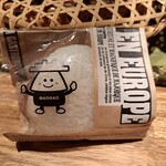 Gaogao - 余ったご飯で 持ち帰りおにぎり