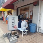 あずみの庵 - 外観