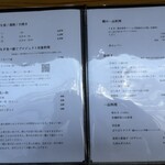 八重洲鰻はし本 - 