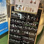 オーガスタ ミルク ファーム 南町田グランベリーパーク店 - 