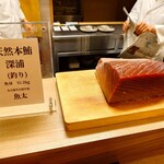 寿司 松岡 - コース開始前に撮影　天然本鮪