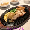 五反田銭場精肉店