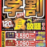 牛繁 - 料理写真: