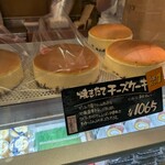 りくろーおじさんの店 - 焼きたては、もちろんフワッフワのホカホカ〜