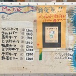 メニュー写真 : バンブルビー （Bumblebee） - 本町/カレー