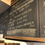 麹町いづみや しろ - 【2025年6月の第3週の4】278